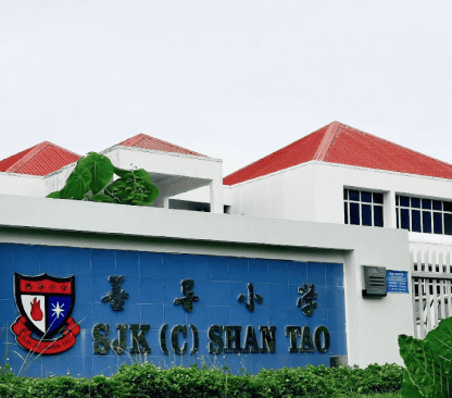 SJKC Shan Tao